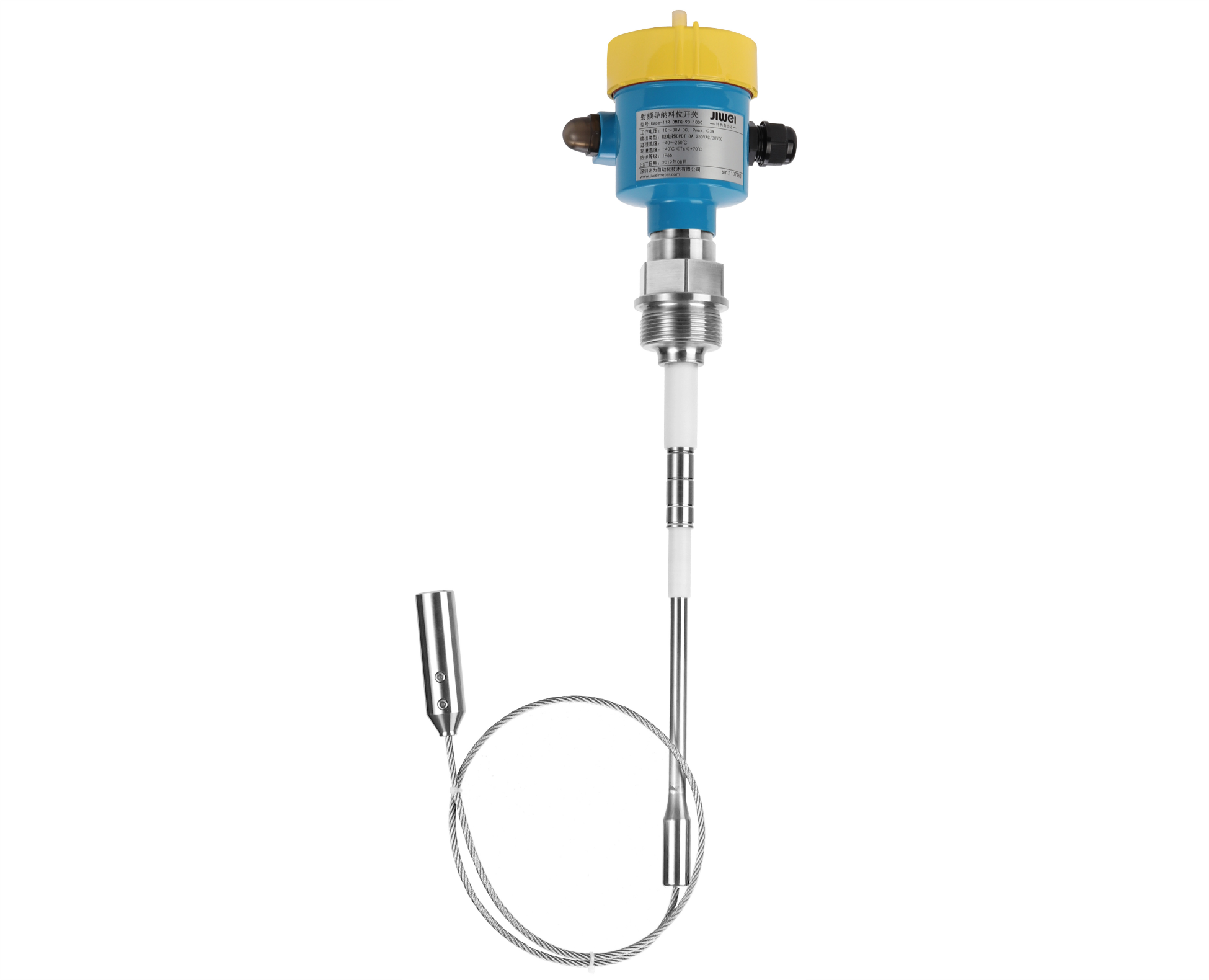 纜繩型射頻導納料位開關用于電廠煤筒倉的料位測量